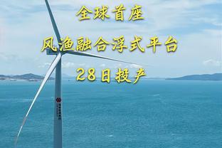 每体：营收8.59亿欧&税后利润1100万欧，巴萨有信心完成预算任务