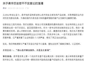 激动坏了！赖斯读秒绝杀，阿尔特塔和教练组疯狂庆祝