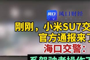 麦穗丰：同曦大面积轮休注定比赛没啥看点 这时候非常想念张昊