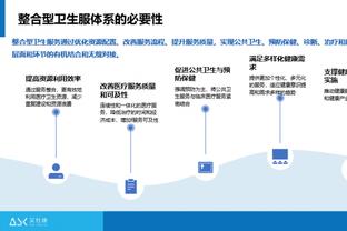 开云电竞官网下载截图4