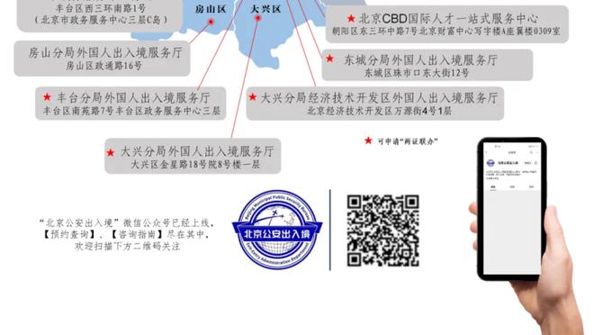 全明星第三阶段投票结果：筷子兄弟文班和切特分列西部前场八九